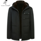 防寒服进口水貂内胆男连帽派克服商务休闲冬季 加厚御外套貂皮大衣