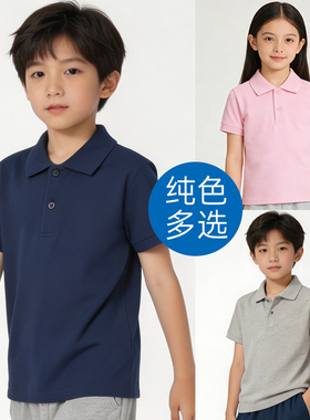 儿童灰色校服polo衫粉学生白小纯棉女夏季男童短袖t恤紫中定制蓝T