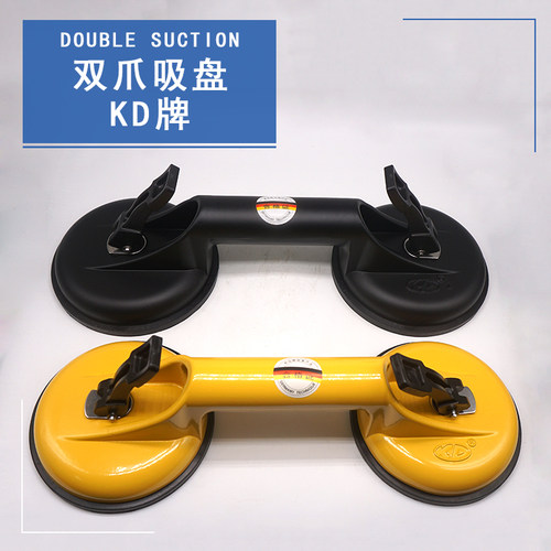 KD牌BX2双爪玻璃吸盘搬运工具