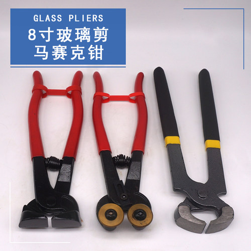 玻璃双轮钳两眼钳马赛克修剪