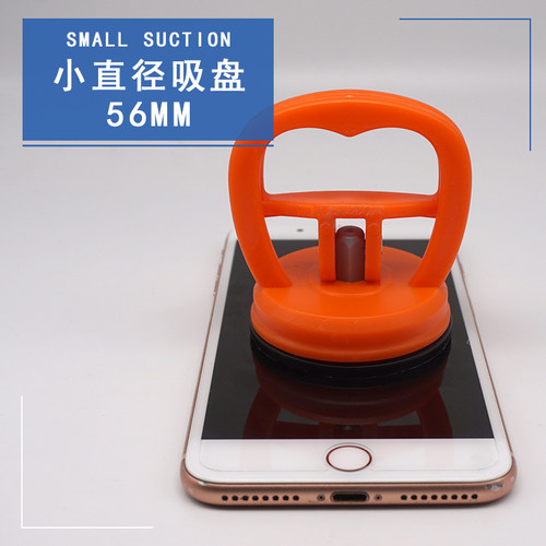 集成吊顶铝扣板拆卸小吸盘