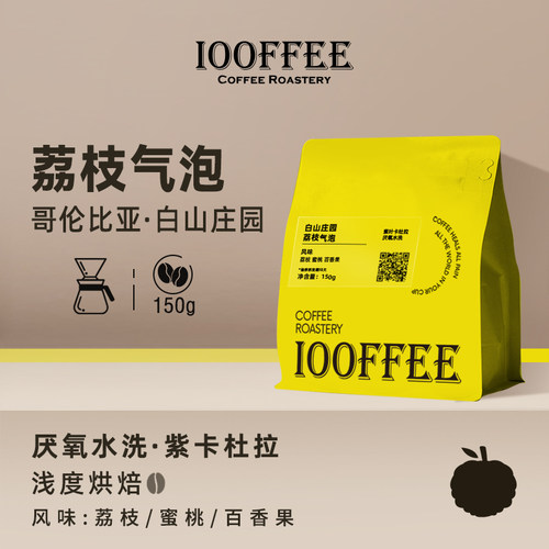 埃塞俄比亚蜜桃乌龙咖啡豆