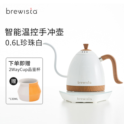brewista温控手冲咖啡壶