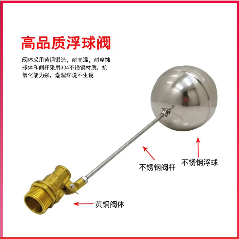 不锈钢大流量浮球开关水位控制器