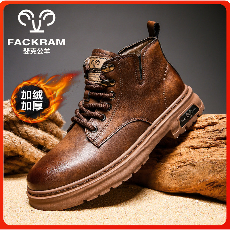 FACKRAM斐克公羊马丁靴男鞋2023新款秋冬季加绒中帮英伦真皮短靴
