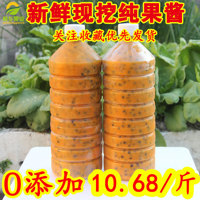 广西原汁奶茶店专用4斤百香果酱