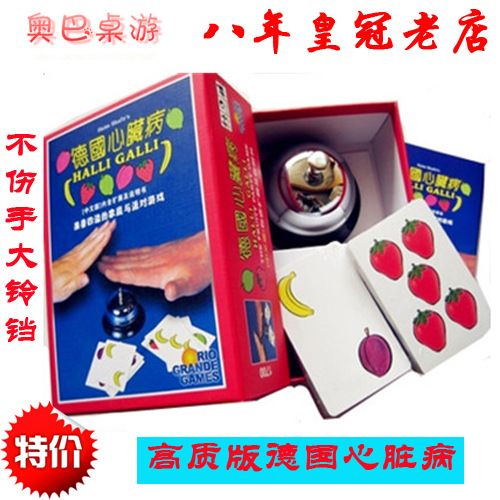 2020新款彩盒桌游纸牌德国心脏病少年创意礼品爆款扑克游戏玩具|ruв категории плесень играть/Аниме/вокруг/cos/настольные игры, шахматы/настольные игры, покер - от Buy2taobao.com для оказания профессиональной услуги покупки агента Taobao