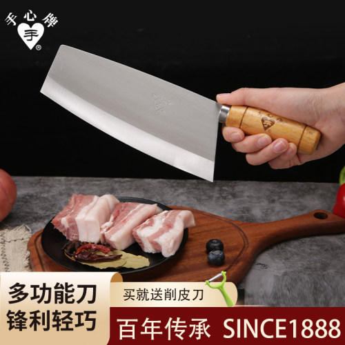 锋利耐用菜刀手心牌不锈钢中式