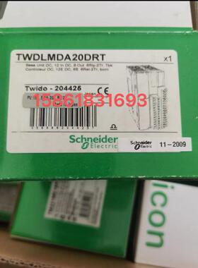 施耐德 TM2AMM6HT /TM2AMI8HT/ TM2AMI4LT/ TM2ARI8LT/TM2ALM3LT