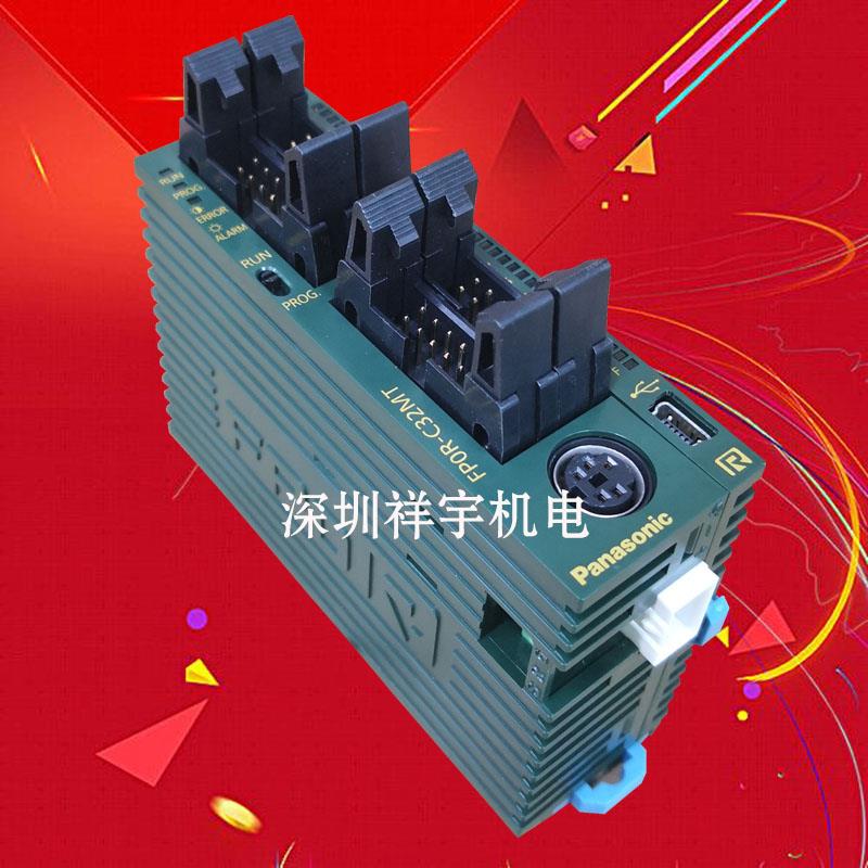 松下PLC AFP0RC32T/C16T FP0R-C32T/C32CT FP0R-C16T/C16CT T32CT