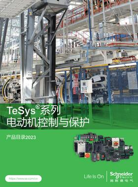 施耐德电气 GV2AF3 组合模块 适用:LC1D09-38接触器