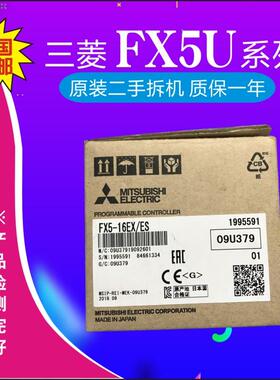 三菱FX5- FX5U-80 32 16 64 MT ET ER /ES-H -CCL-MS 40SSC-S拆