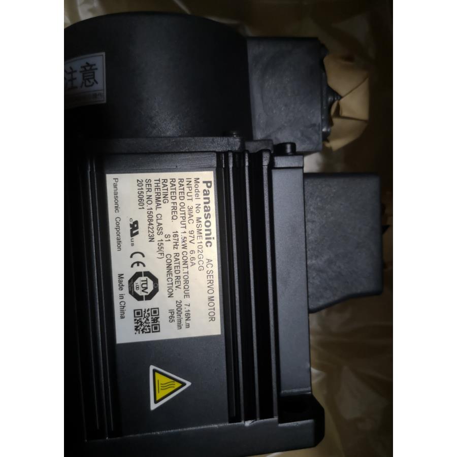 MSMA252A1G/MSMA252A1C原装松下伺服电机全新质保一年现货包邮