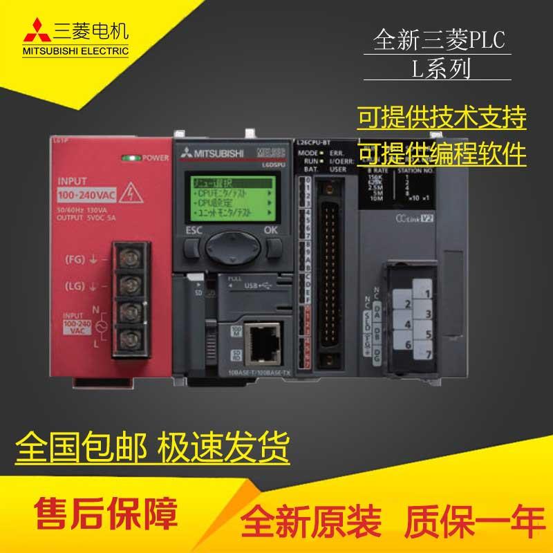 日本三菱L系列定位模块LD77MS2 LD77MS4 LD77MS16LD77MH4