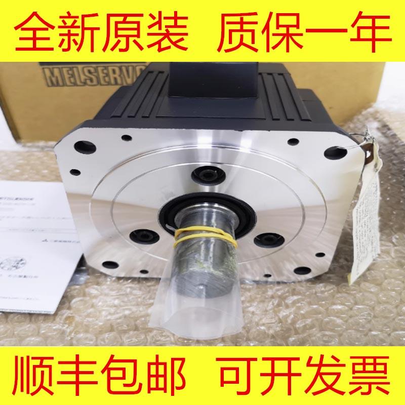 HC-SFS52/102/152/202/352/52B/102B/152B/202B/352 三菱原装电机