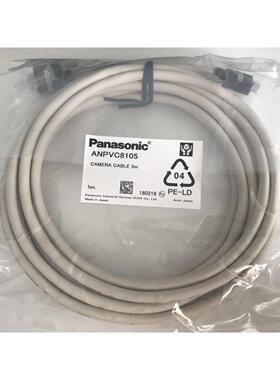 松下图像检测系统PV200相机连接线ANPVC8105/8103/8203/8110/8205