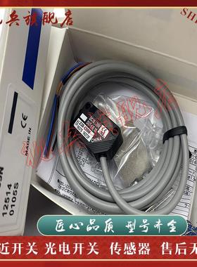 Z3D-L09N Z3D-L09P Z3D-100N Z3D-100P Z3D-80N 光电开关传感器