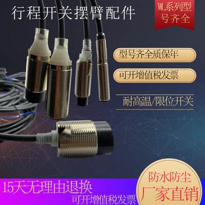 现货 E2E-X1R5E2 E2E-X1R5F2 E2E-X1R5F1-Z X1R5Y1 -X1R5E1传感器