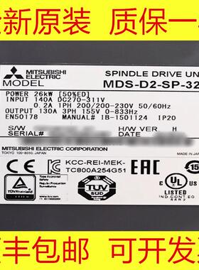 MDS-D/D2-SP-320-80-160-100-200-20-40-480-240-640 三菱驱动器