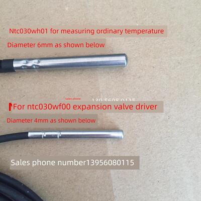 意大利卡乐传感器/CAREL NTC030WF00/膨胀阀驱动模块探头 3米