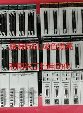 松下PLCFP2-C1/C2/PSA2/PP2/Y64T/XY64D2T/X64D2 /pp42/y16R/Y16T