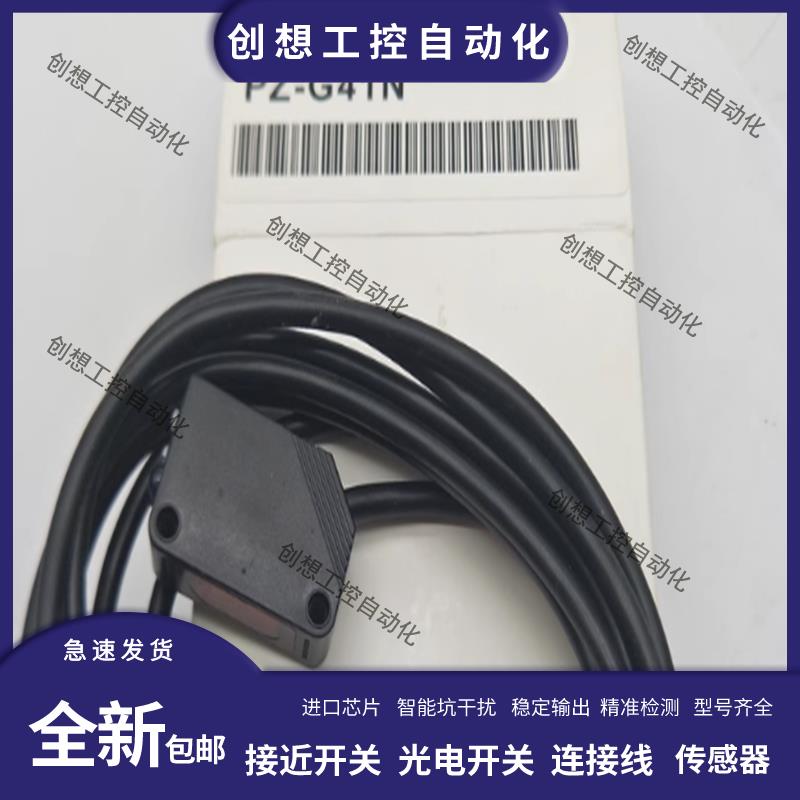 现货 索迪龙对射光电开关 PF31V-T15BE T15BNSR T15BPSR T15BPS