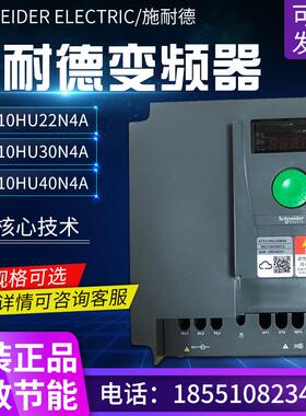 施耐德变频器ATV310HU22N4A ATV310HU30N4A ATV310HU40N4A现货