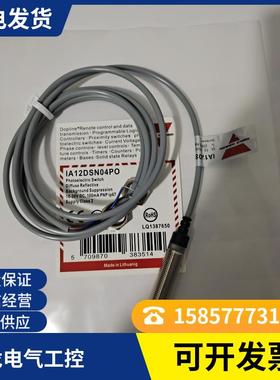 全新 佳乐电感式接近传感器IA18ELF05UCM1 IA18ELN08UC