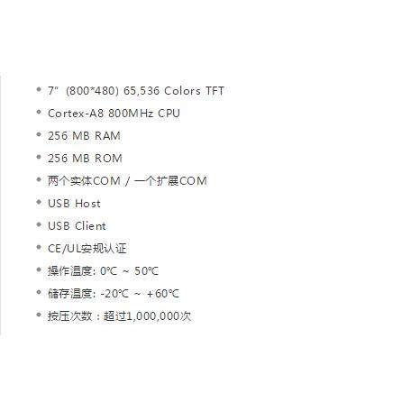 台达触摸屏 7寸10寸人机界面DOP-107BV替B07SS411/107CV/EV/110CS
