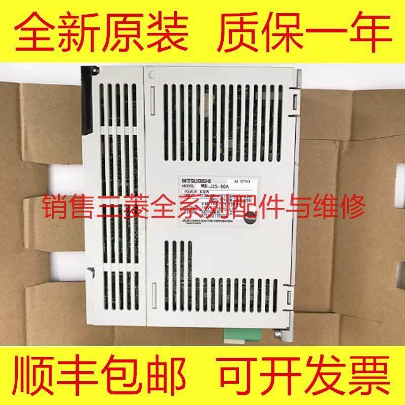 MR-J2S-40B-PY135/MR-J2S-40B1-QA112/MR-J2S-40B1-EH018 三菱