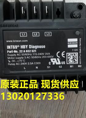 INT69 HBY汉钟螺杆机电机保护器 保护模块 JTX-A汉钟压缩机配件