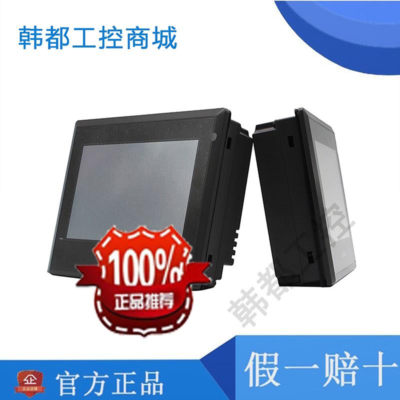 信捷人机界面TS3-700-M/E /W/5/4G全新触摸屏TS3-1000-M/E正品