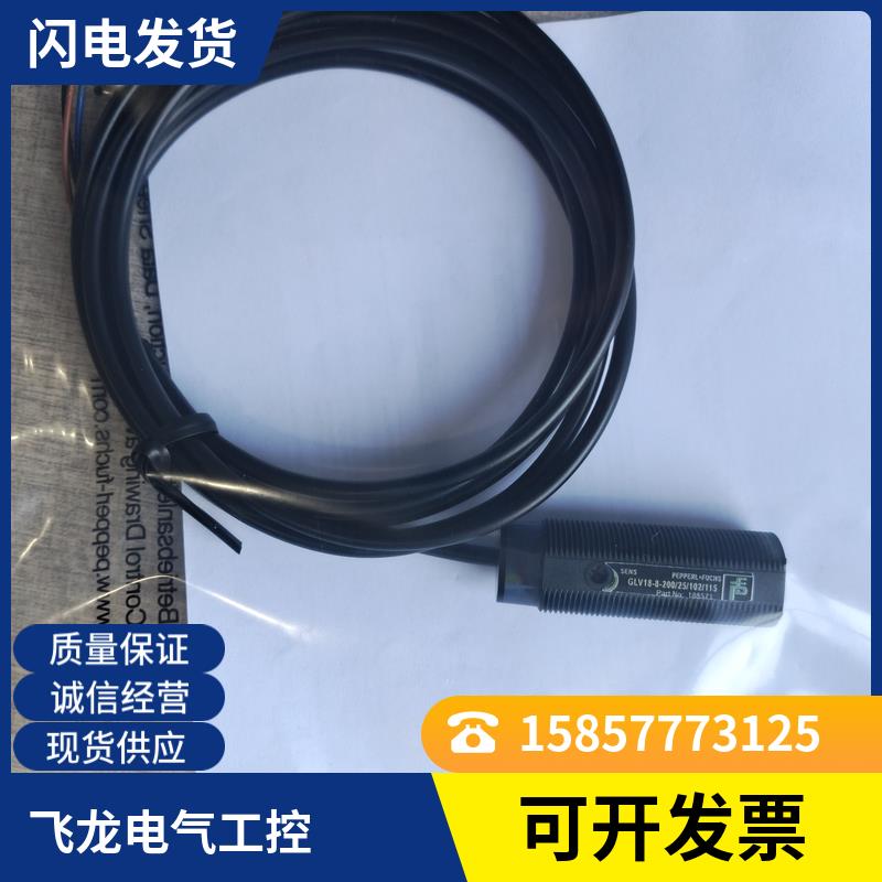 倍加福光电开关OBD500-18GM60-E4-V1-IR-1C OBD600-18GK40-E0-V1