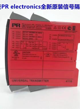 丹麦PR 信号隔离器PR4116 PR5202B PR5116B PR5106B PR5203B