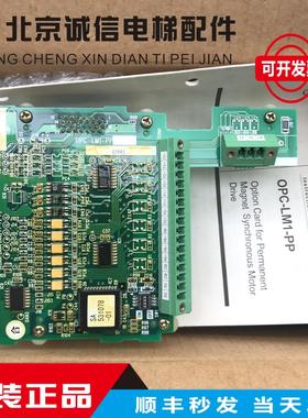 富士变频器PG卡SA537244-02/540738-02LIFT分频卡OPC-LM1-PP/PRPS