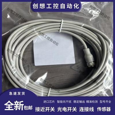 全新兰宝接近开关LR12XBN04DLO LR12XBN04DPOK/DNOK XBF02DLO DPO