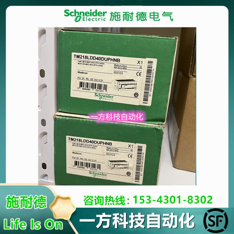 TM262M15MESS8T施耐德运动控制器TM262M15 25 35 L01 10 20MESS8T