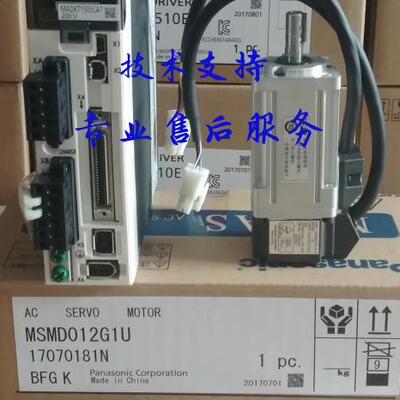 松下伺服电机MSMD012G1U MSMD5AZG1U MSMD012G1V/G1C/P1U/P1S/P1C