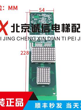 三菱电梯外呼板P366715B000G01/G02/G06/G106 P366718B000全功能