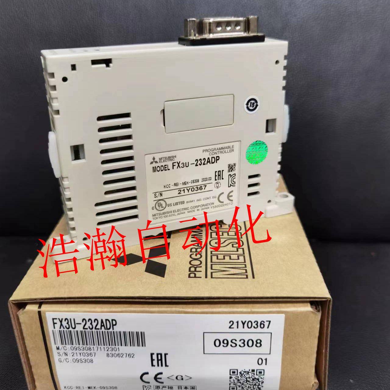三菱 FX3U-232ADP-MB CNV-IF 4DA 485 1PS-5V LC FX3UC-4AD 20SSC