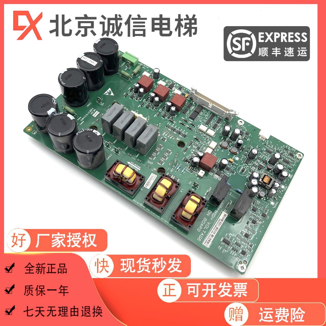 通力KDL16R/L/S变频器A2驱动板KM937520G02/G01/G03 KM937521H04