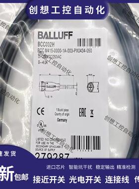 现货 连接线BCC02PL BCC032H BCC M314-0000-10-003-VX8434-020