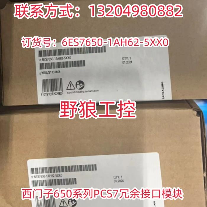 6ES7338-4BC01-0AB0西门子SM338原装S7-300系列信号模块现货正品