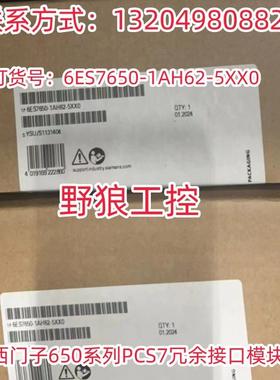 6ES7338-4BC01-0AB0西门子SM338原装S7-300系列信号模块现货正品