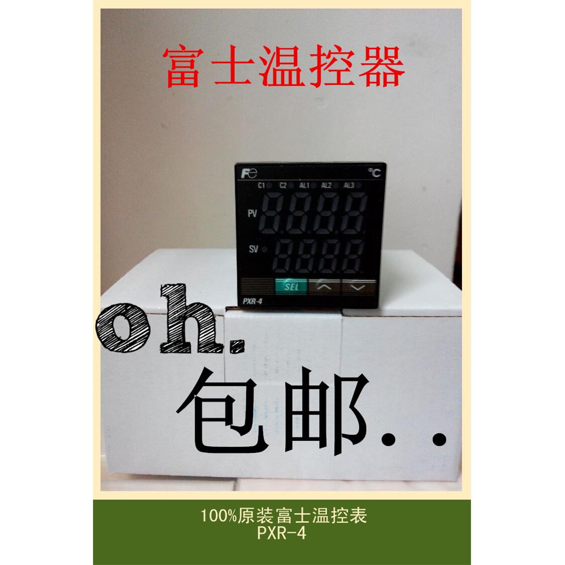 FUJI富士PXR-4,PXR-5,PXR-7,PXR-9温控表温控器全新原装特价包邮