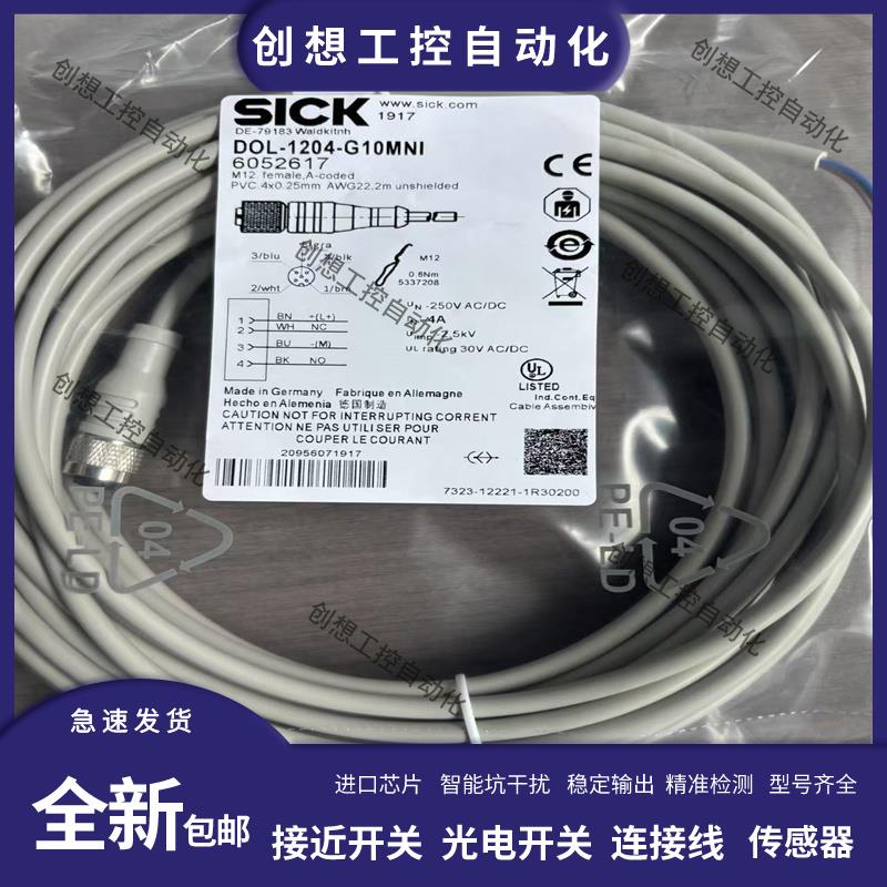 全新FL7M-2J6HD/3J6HD/7J6HD/2K6H/3K6H/7K6H-CN03/8J6ND/-L3-L5