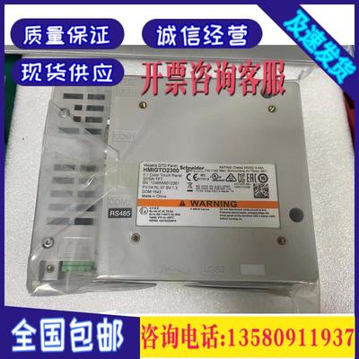 施耐德HMIGTO 1300/1310/2300/2310/4310/5310/5315/6310/ 99新