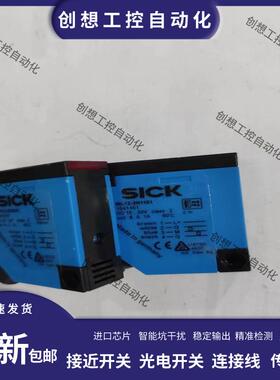 全新SICK光电开WL12-3P2441-3P2451-3N1151 WL12G-3B2531-3O2431