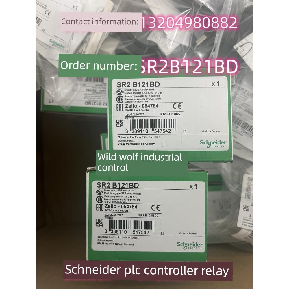 SR2E121B/SR2E121BD/SR2E121FU施耐德可编程逻辑控制器全新原装
