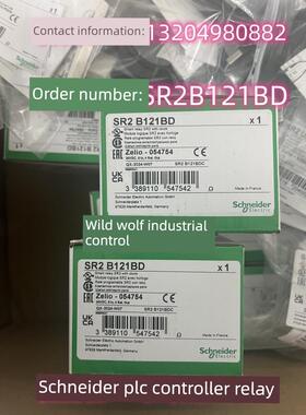 SR2E121B/SR2E121BD/SR2E121FU施耐德可编程逻辑控制器全新原装
